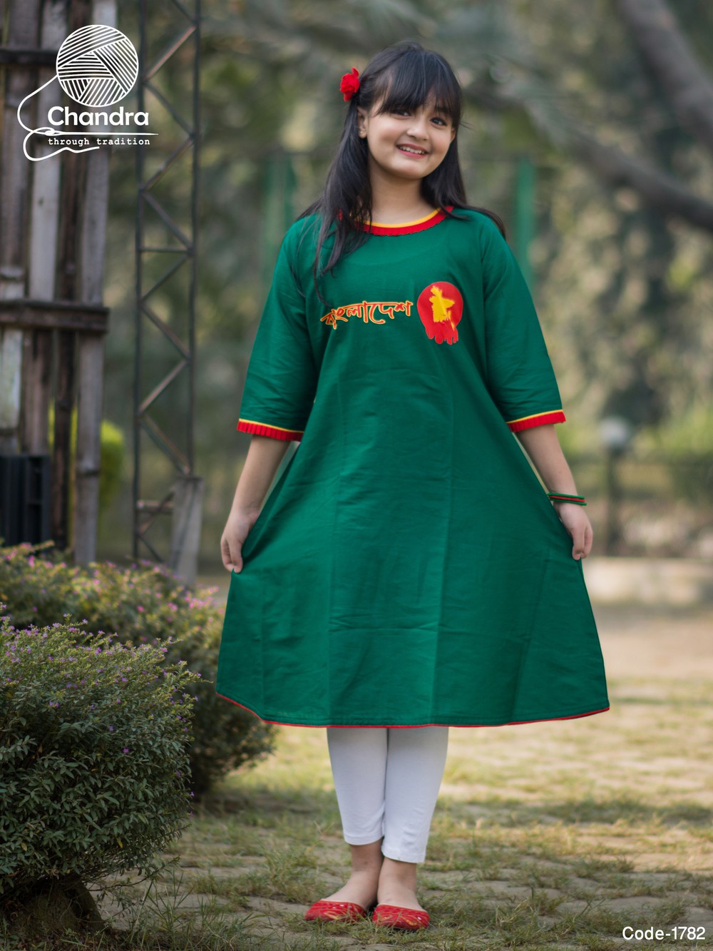 Demo CAMPAIGNS Style #1097